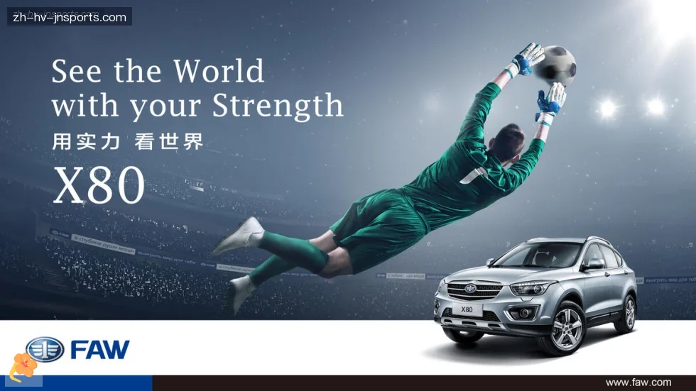 江南体育 banner