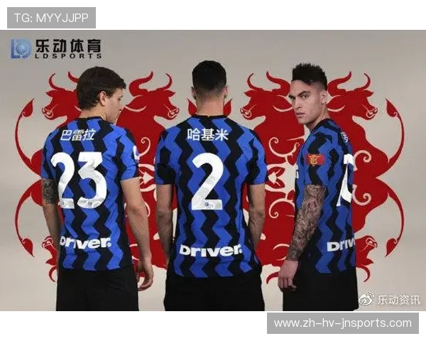 意甲球队的球迷文化与球队歌曲传承