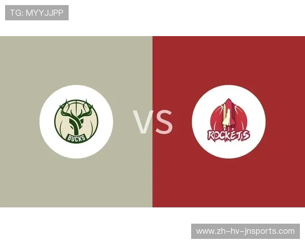 火箭队与雄鹿队的历史对决哪场比赛最具看点