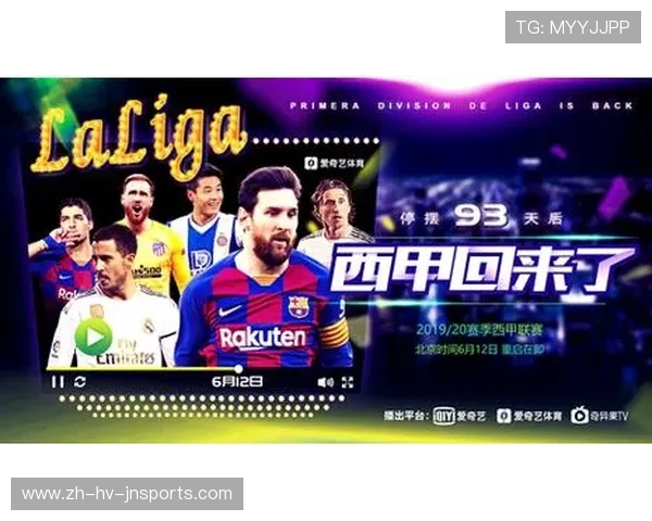 西甲直播怎么看不了及故障解决方案