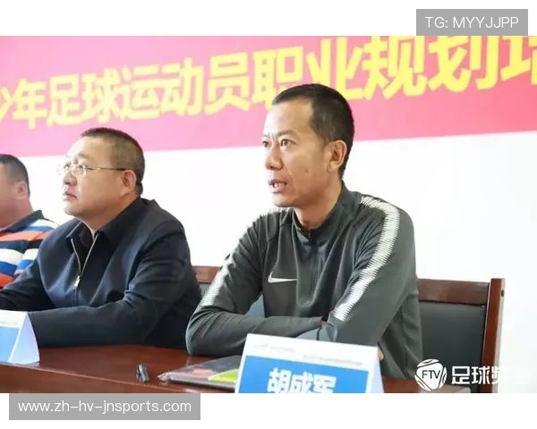 足球职业导师制度是否能提升青年球员心理建设与职业规划能力