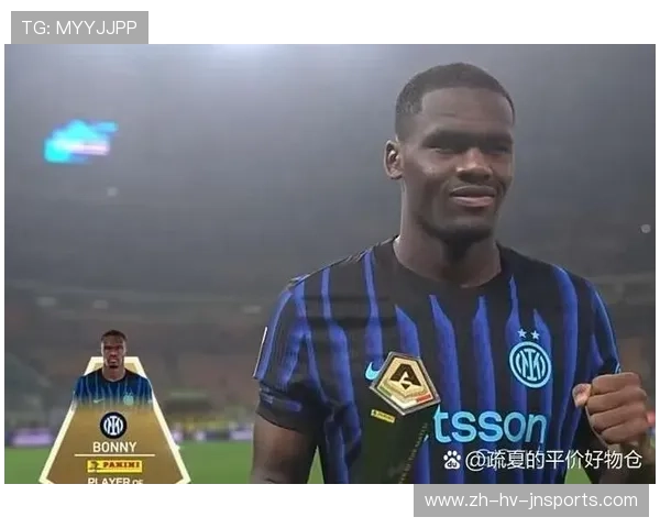 近年来转会投入最多的意甲球队盘点